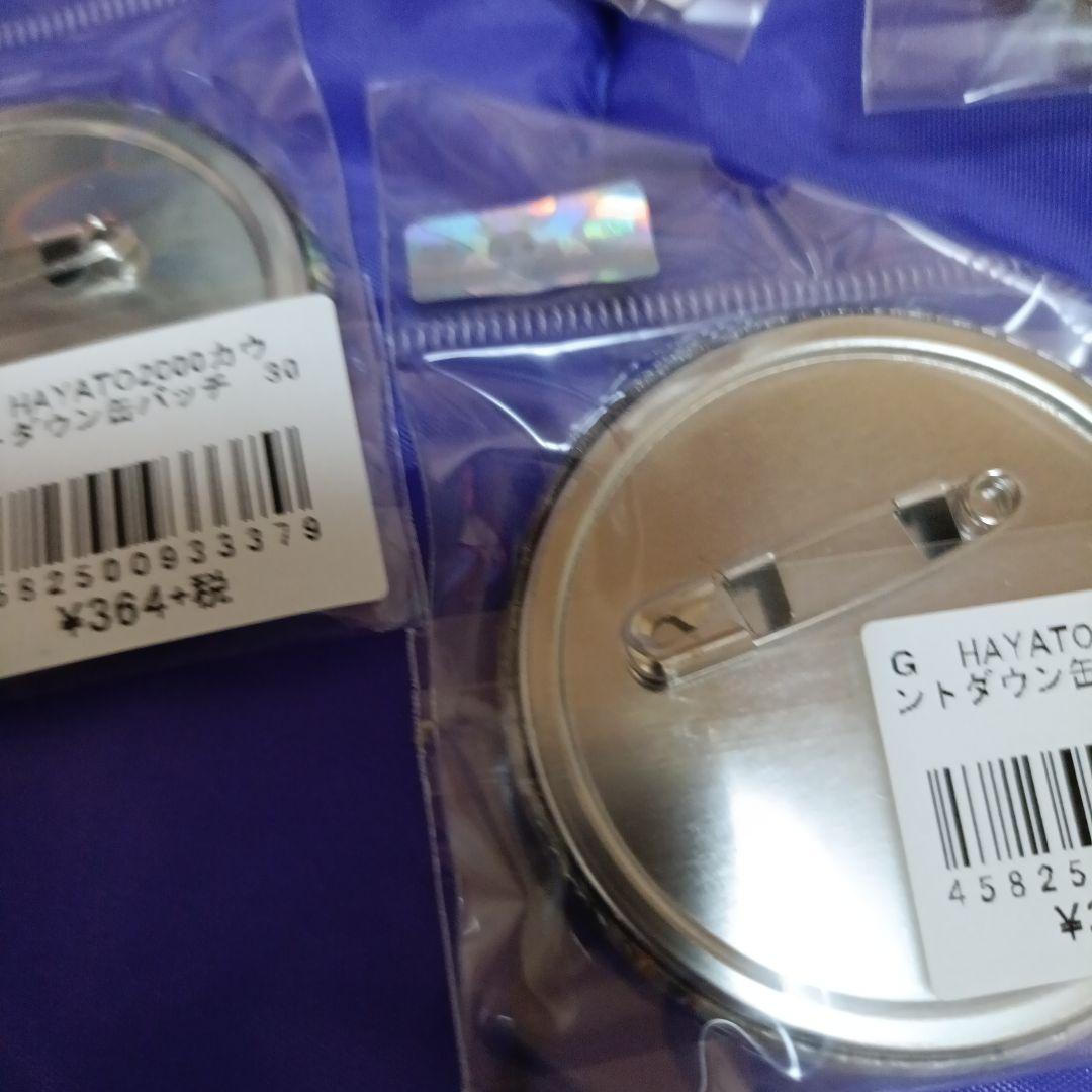 坂本勇人選手カウントダウン缶バッジ16個