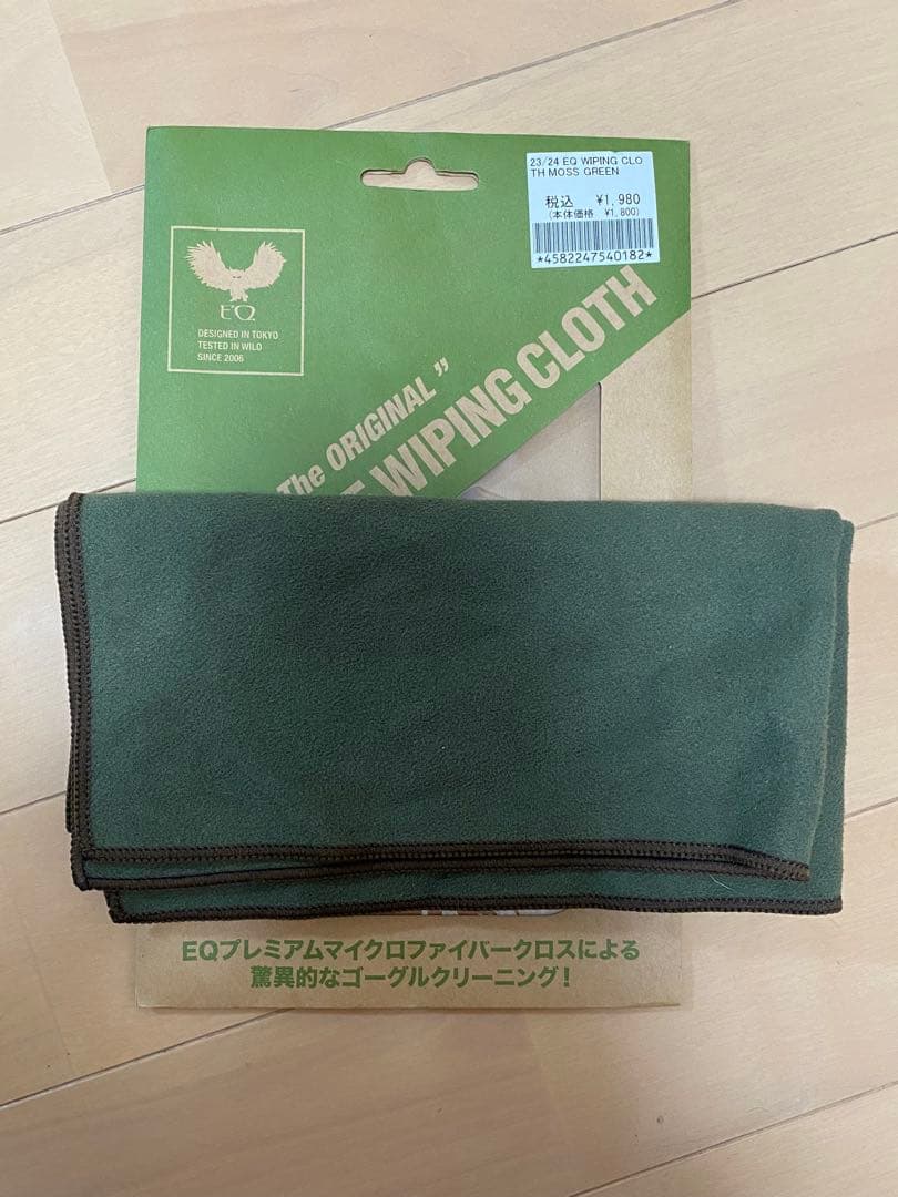 【おまけ付き】Dragon PXV2 ゴーグル　日本正規品