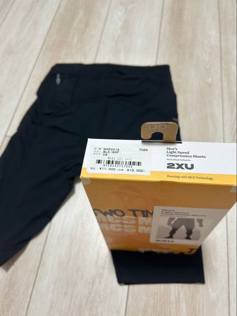 2XU MCS ランニング コンプレッションハーフタイツ