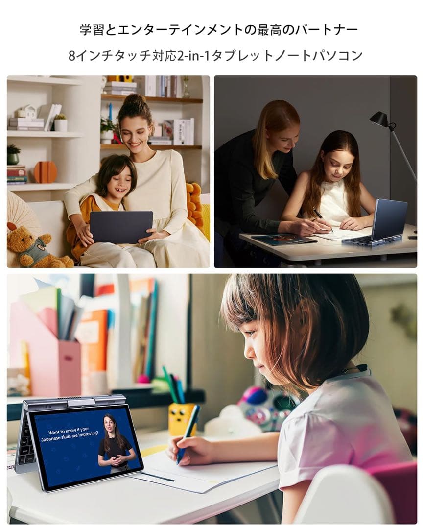 8インチ ミニノートパソコン　12GB 手書き対応Windows