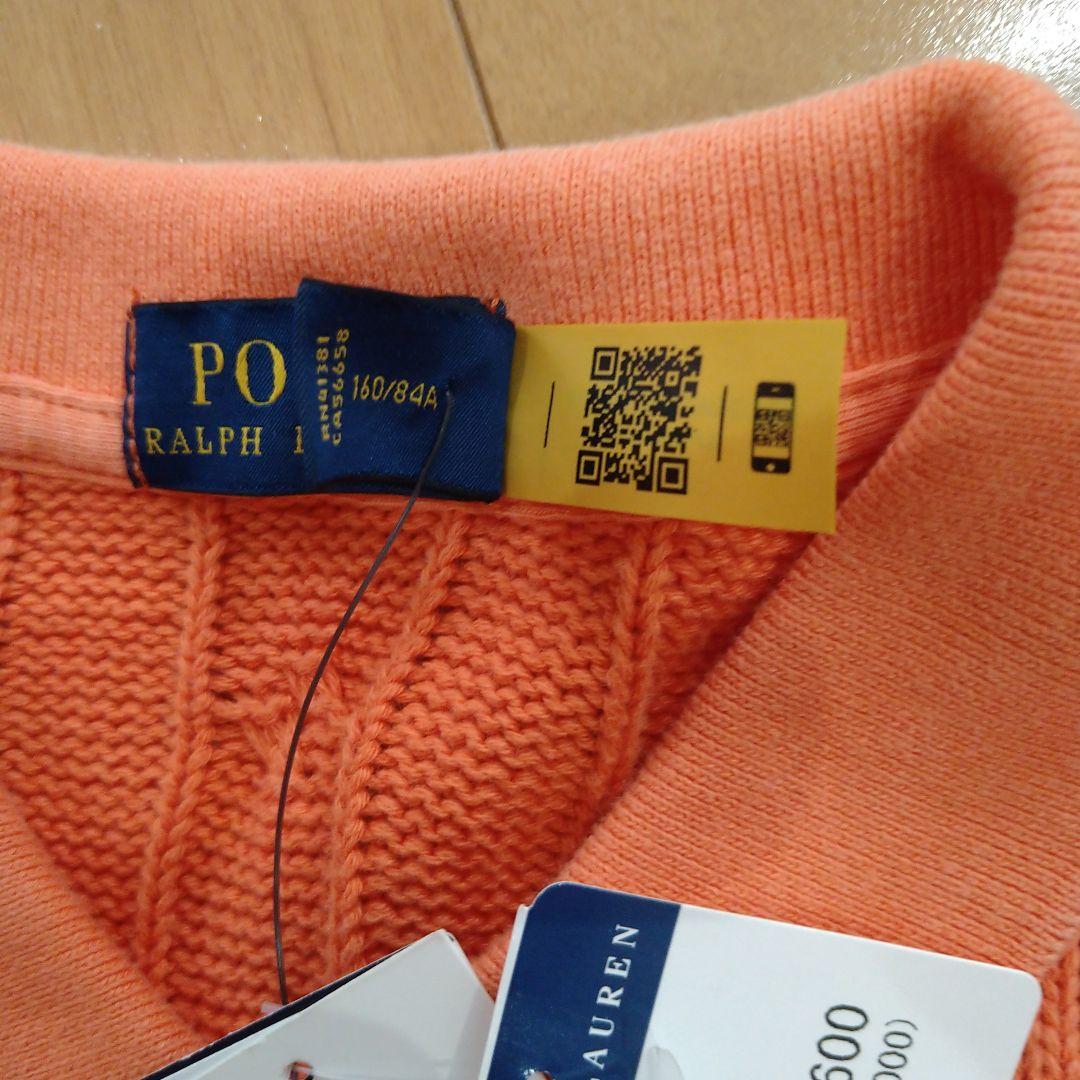 ポロラルフローレン　ケーブルニット　半袖ポロシャツ　新品