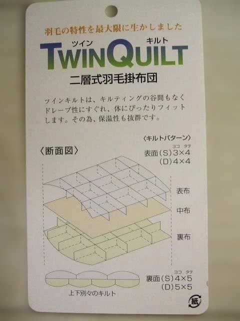 残り僅か新品【六つ星】ブラック ＊フランス９５％＊１，２増量＊二層式羽毛布団ＳＰ
