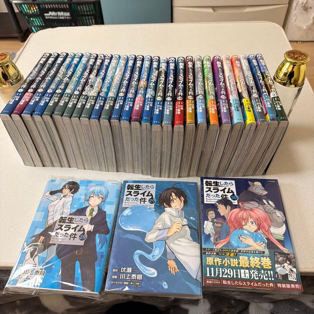 転スラ　全巻セット1〜30 30のみ新品