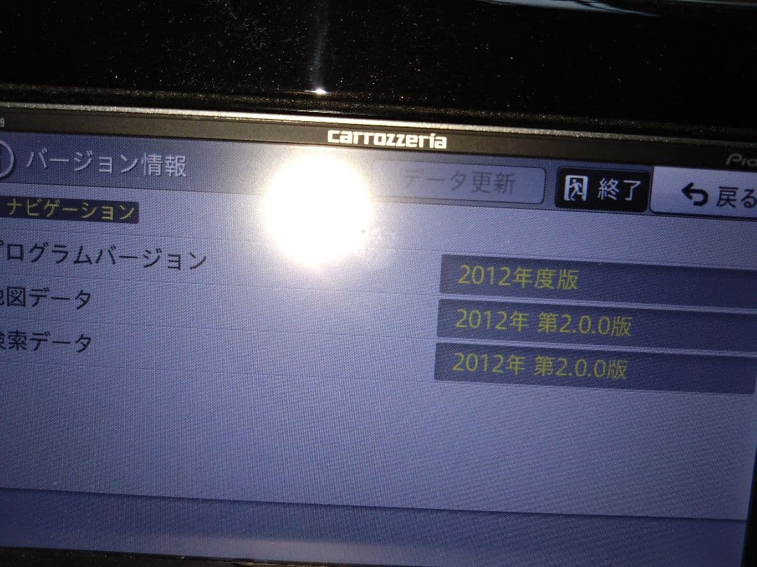 Pioneer AVIC-MRZ009 カーナビ