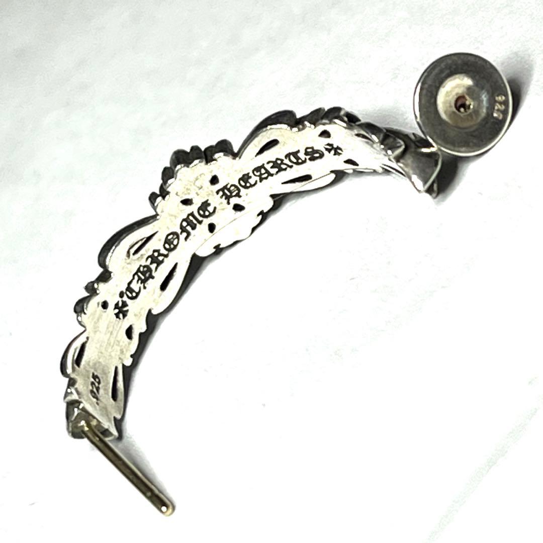 “激レア”洗浄・クリーニング済　クロムハーツ　ダブルフローラルクロスフープピアス