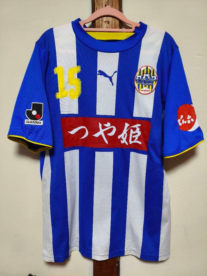 モンテディオ山形 サッカーシャツ 15