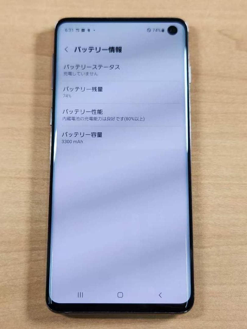 スマートフォン本体 020600B Galaxy S10 SC-03L 128GB