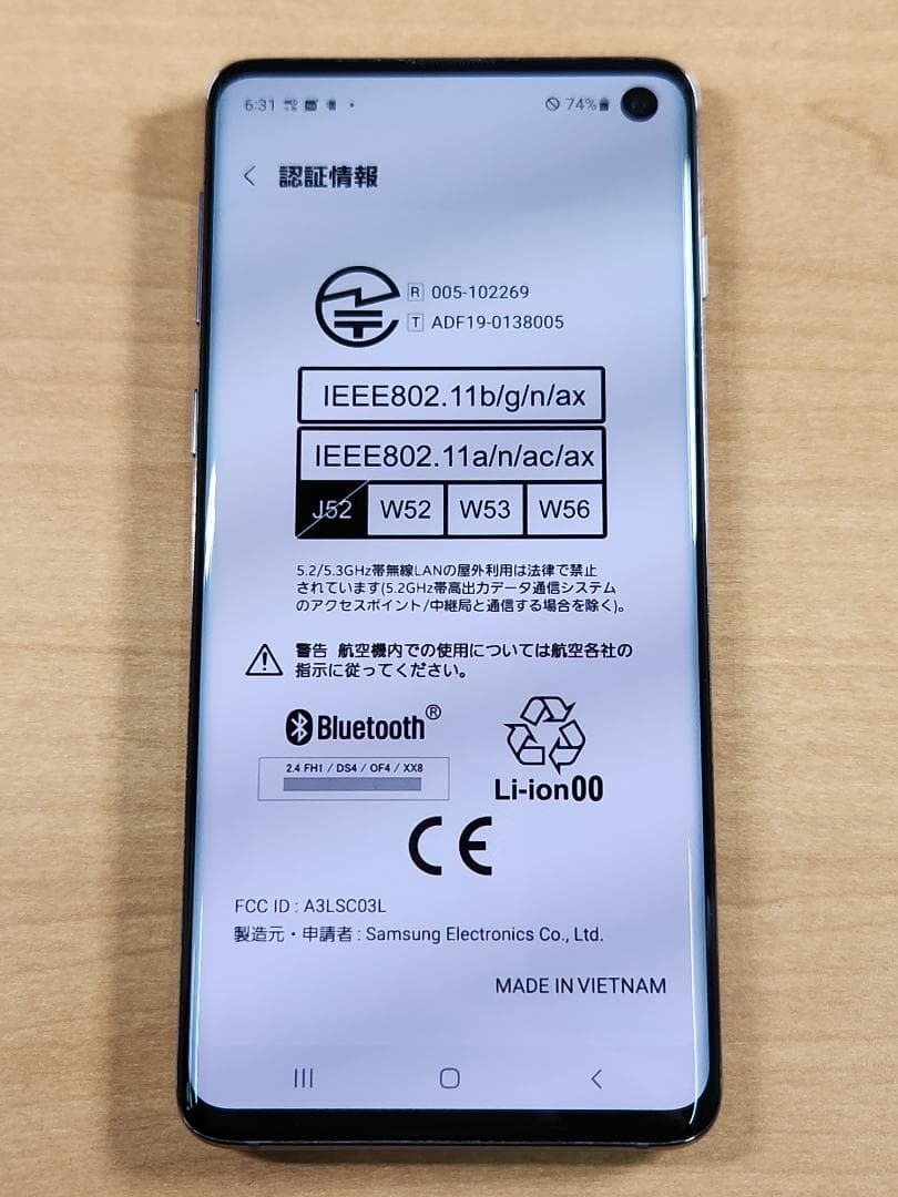 スマートフォン本体 020600B Galaxy S10 SC-03L 128GB