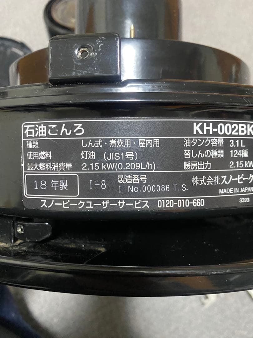 【最終値下げ】スノーピーク　タクード　ギアケース付き