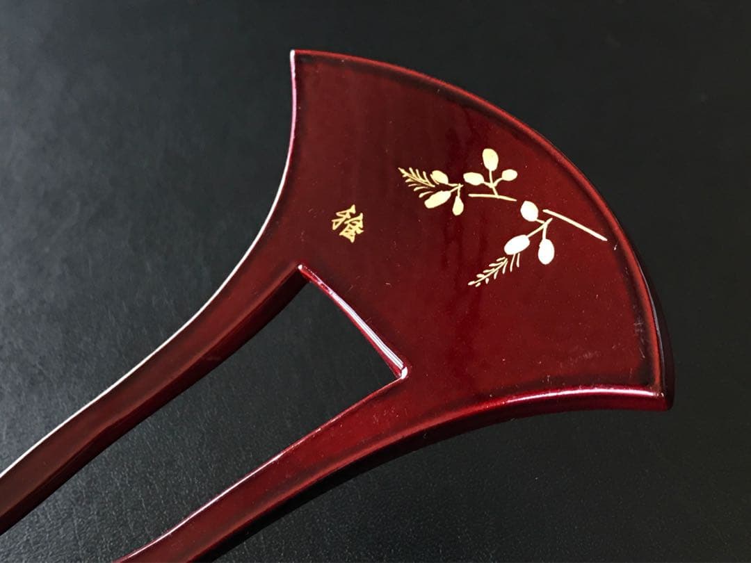 かづら清老舗　かんざし　溜色　蒔絵　螺鈿細工