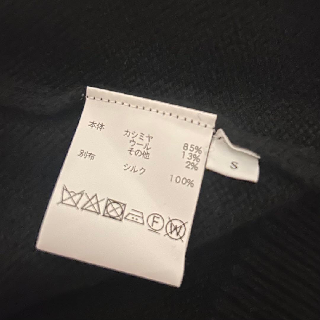 cecilie bahnsen ニット ベスト