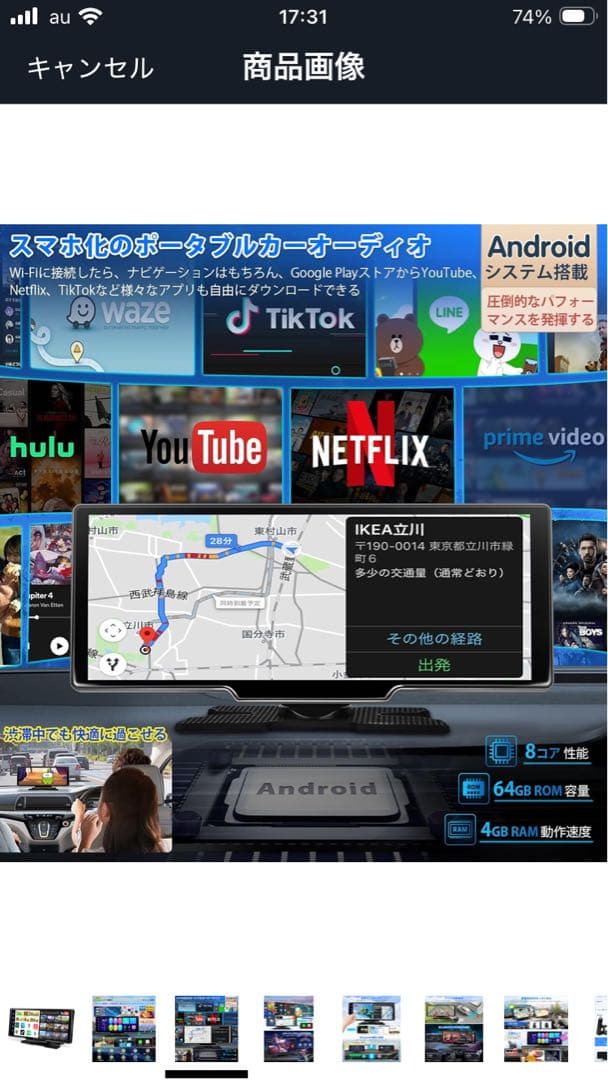 KASUVAR 10.26インチ Android カーオーディオ