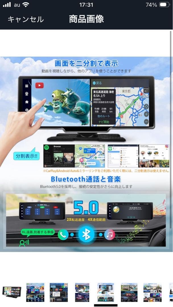 KASUVAR 10.26インチ Android カーオーディオ