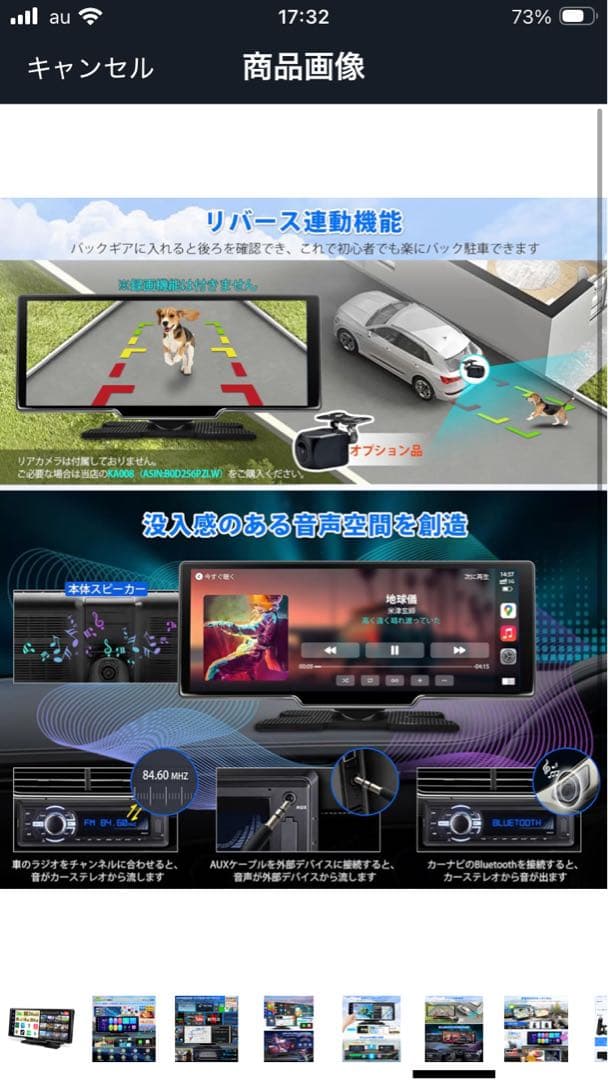 KASUVAR 10.26インチ Android カーオーディオ