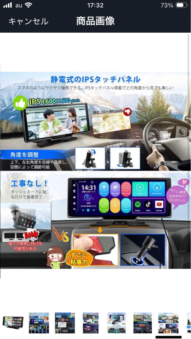 KASUVAR 10.26インチ Android カーオーディオ