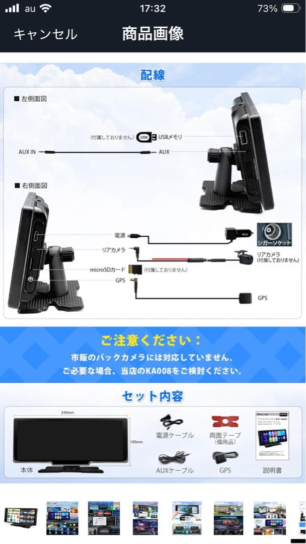 KASUVAR 10.26インチ Android カーオーディオ