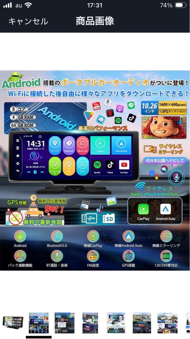 KASUVAR 10.26インチ Android カーオーディオ