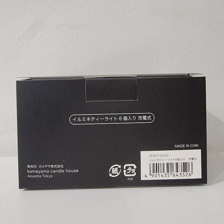 キャンドル型 LEDライト イルミネティーライト６個入り【充電式】 リモコン付