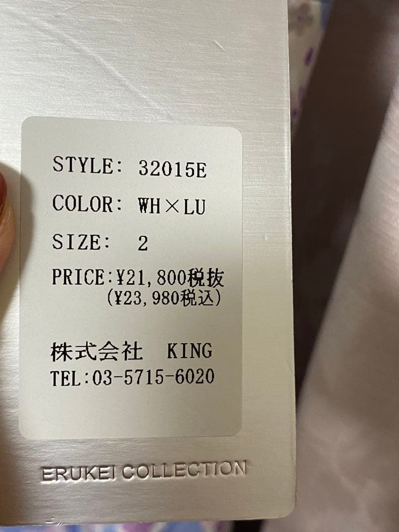 最終価格　GINZA COUTURE 花柄ロングドレス サイズ2 erukei