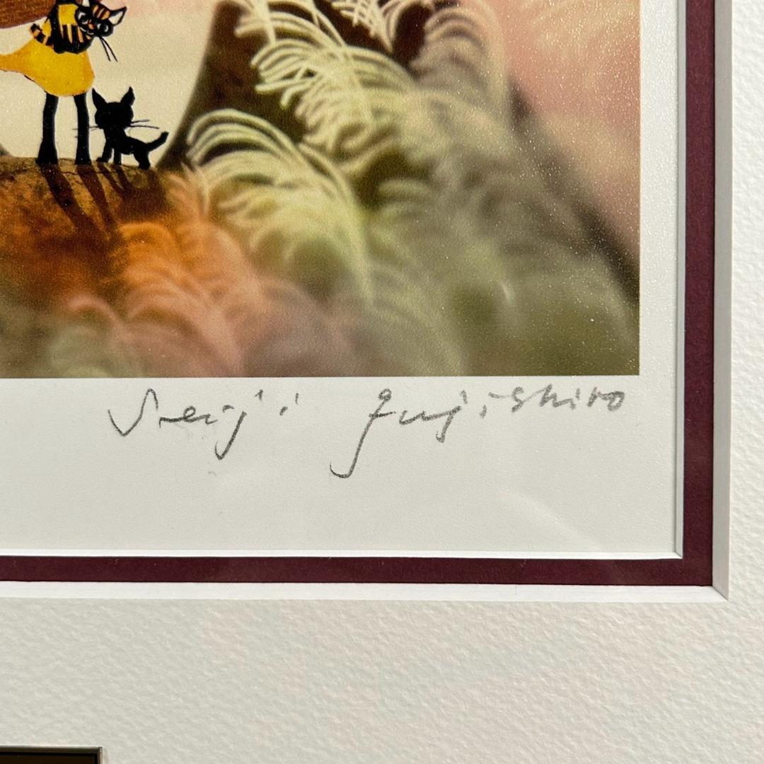 美品 藤城清治「夕日の思い出」レフグラフ 直筆サイン入 証明シール有 お洒落額装