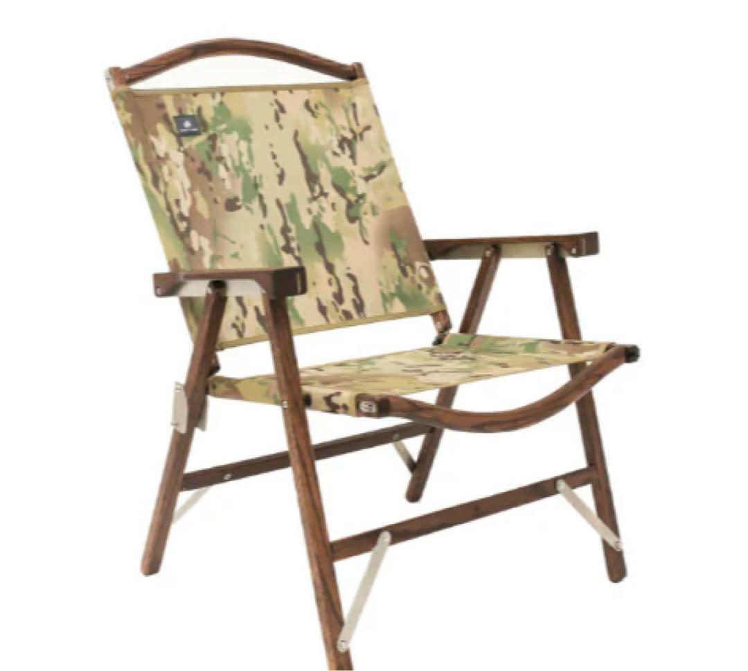 【新品未使用品】kimicamp クラッシックチェア カモ柄