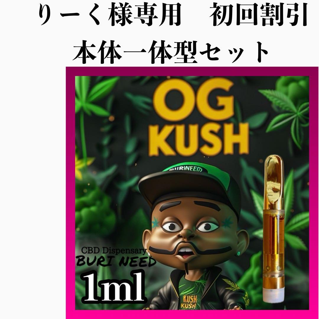 CNP 配合リキッド#タグ　CBP CBD CRDP THXE CBN リキッド