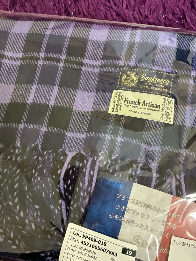 【新品】サンフレッチェ広島　グッズ　フランス製チェックストール