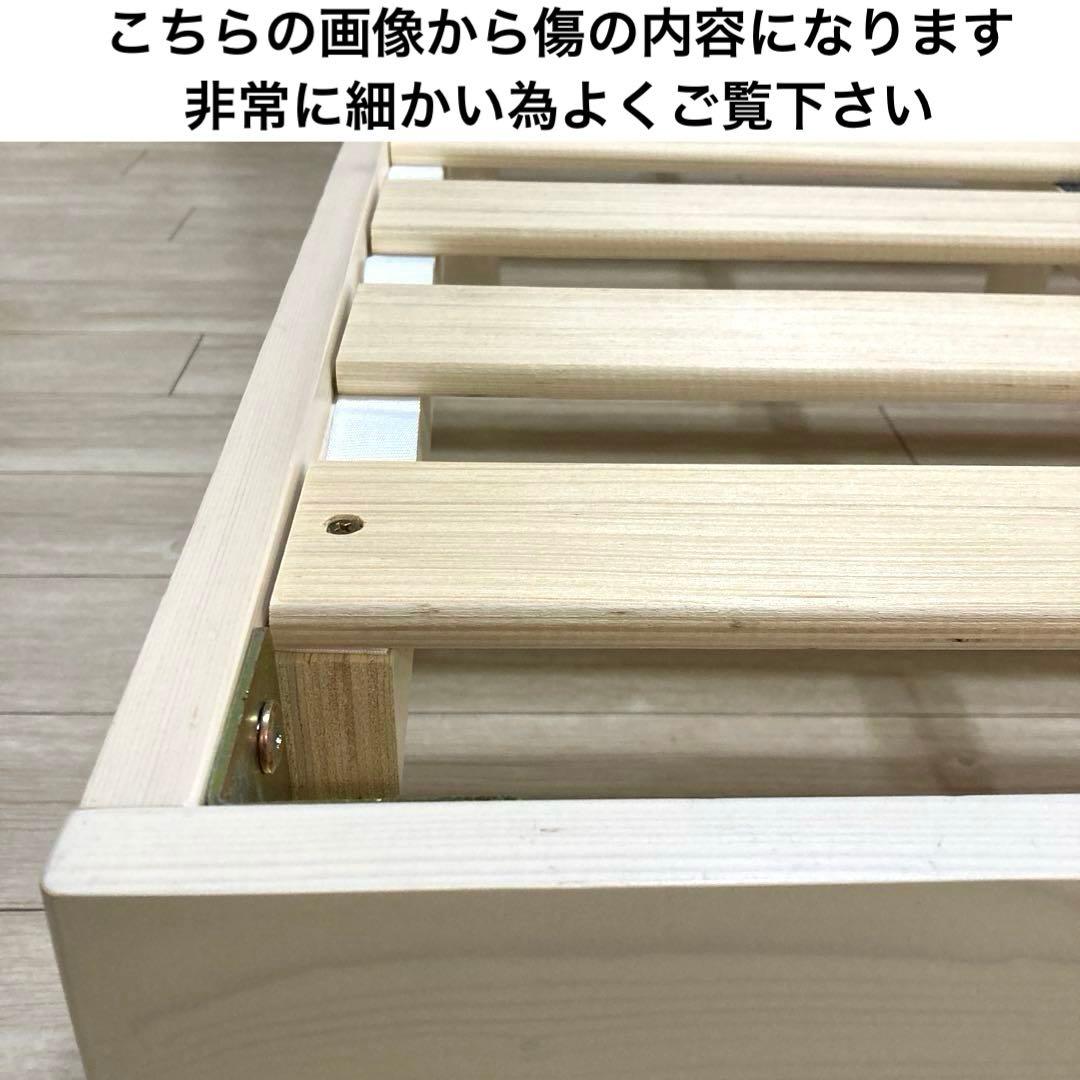 【自社配送エリア限定販売】オンラインショップ製品すのこベッドフレームSDサイズ