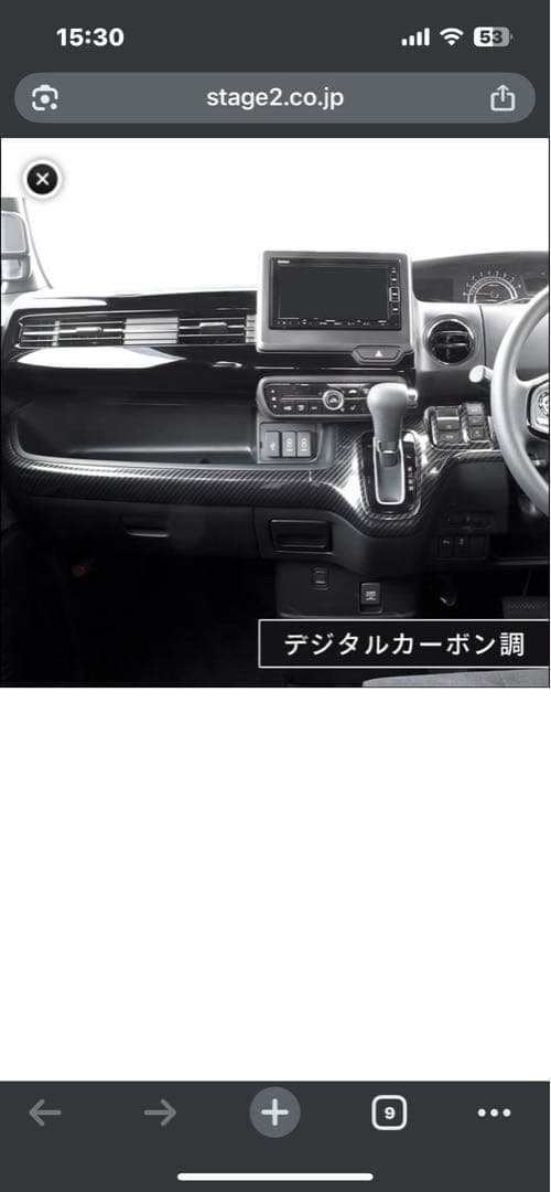 N-BOX（JF3/JF4） インパネラインパネル オートパーキングブレーキ車用