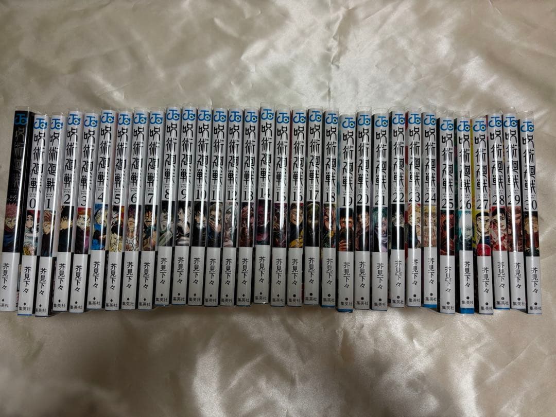 呪術廻戦 全巻 (即購入可)