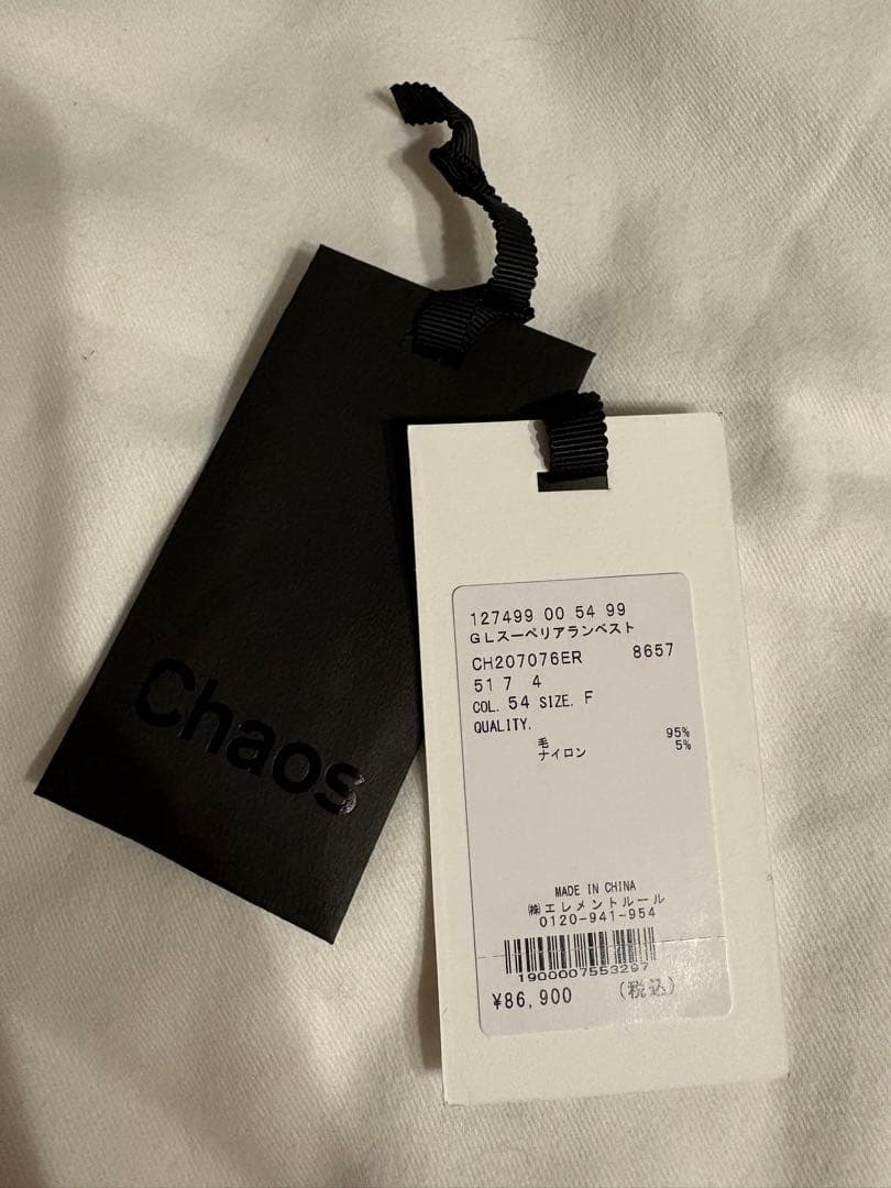 Chaos ベージュ ダブルブレスト ベスト