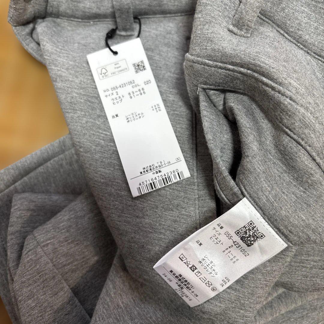 パーリーゲイツ　ダンボールパンツ　サイズ2