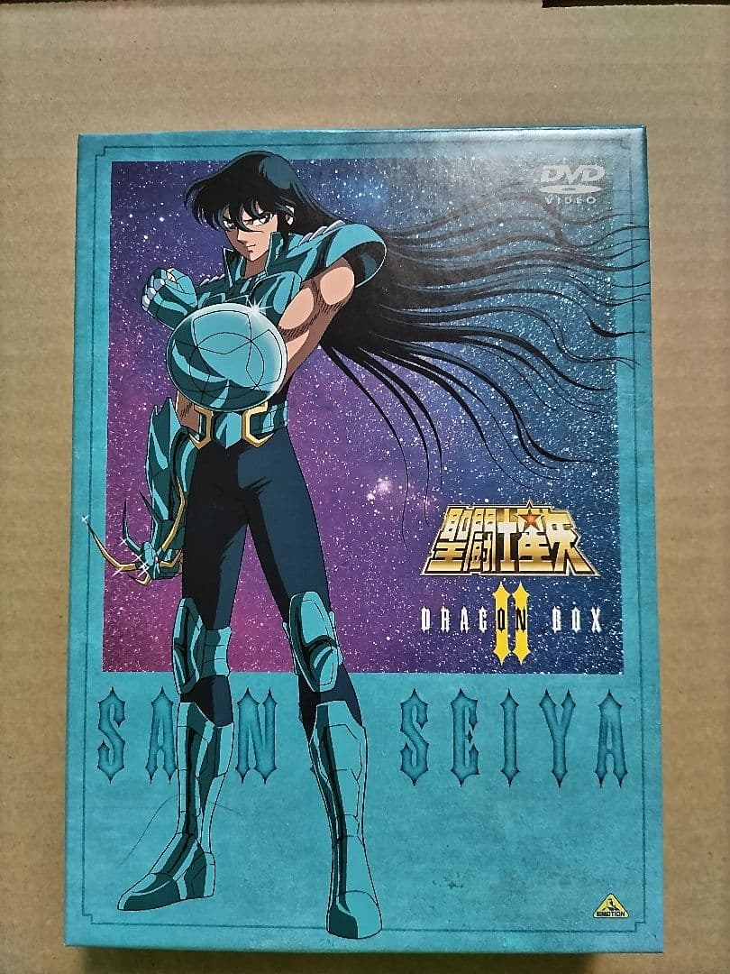 聖闘士星矢 ドラゴン BOX Ⅱ