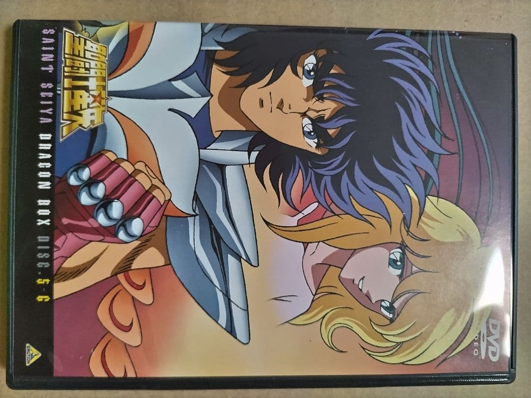 聖闘士星矢 ドラゴン BOX Ⅱ