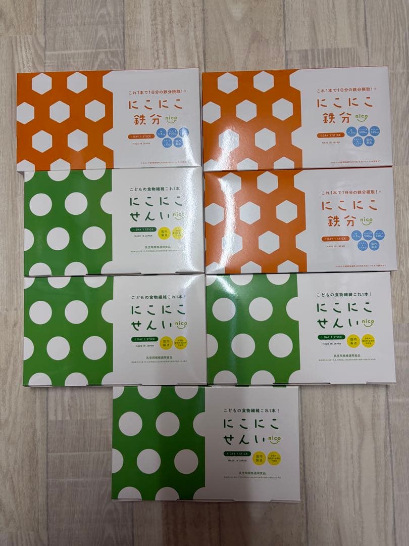にこにこ鉄分・にこにこせんいセット