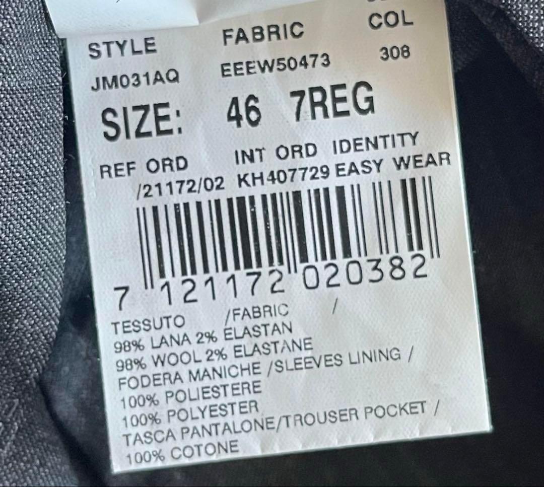 ラルディーニ パッカブル　イージーウェア　46