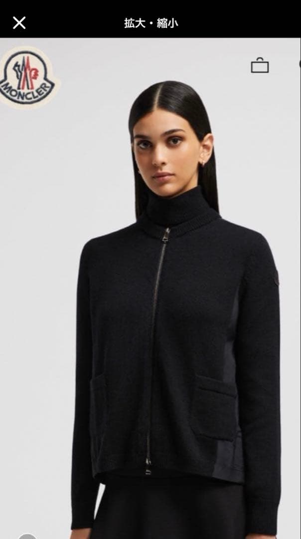 美品モンクレ切り替えナイロンジャケット