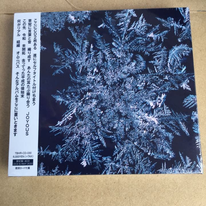 THA BLUE HERB THA BLUE HERB 生産限定盤 新品未開封