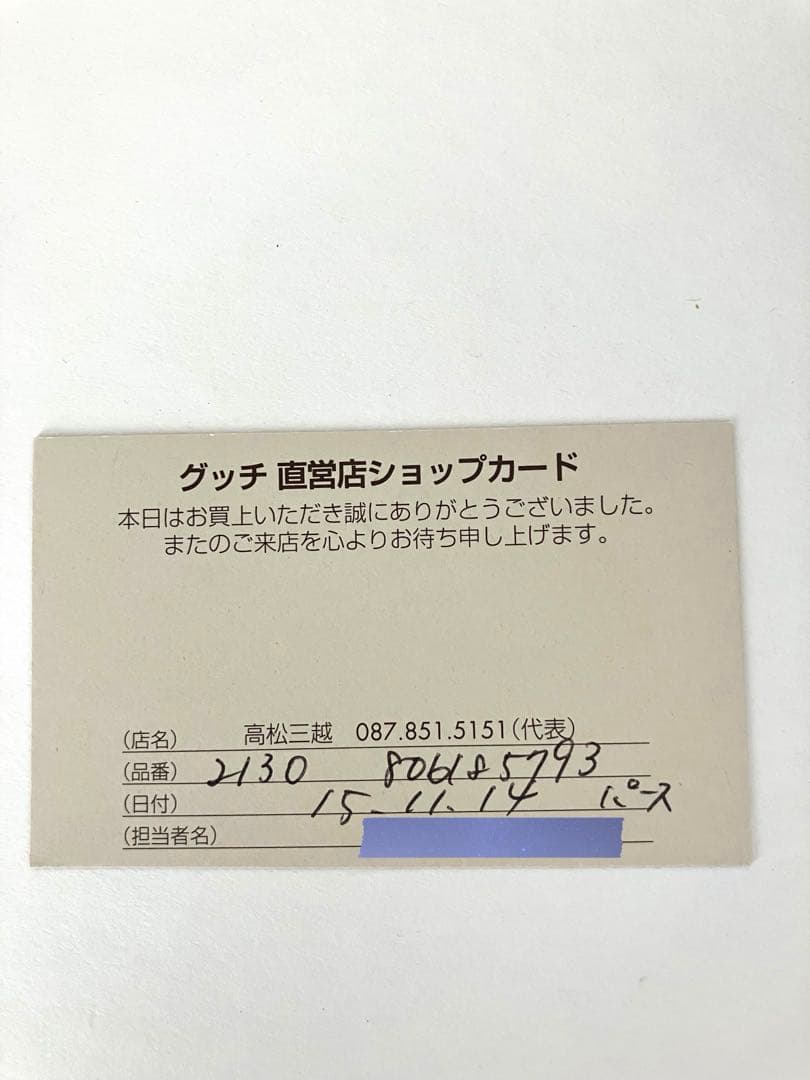 グッチ　GUCCI メンズパース　パース　財布　二つ折り財布　ウォレット