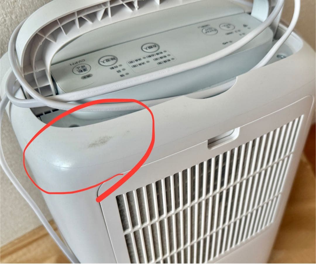 SHARP CV-R71-W 衣類乾燥除湿機 除湿機 2024年製