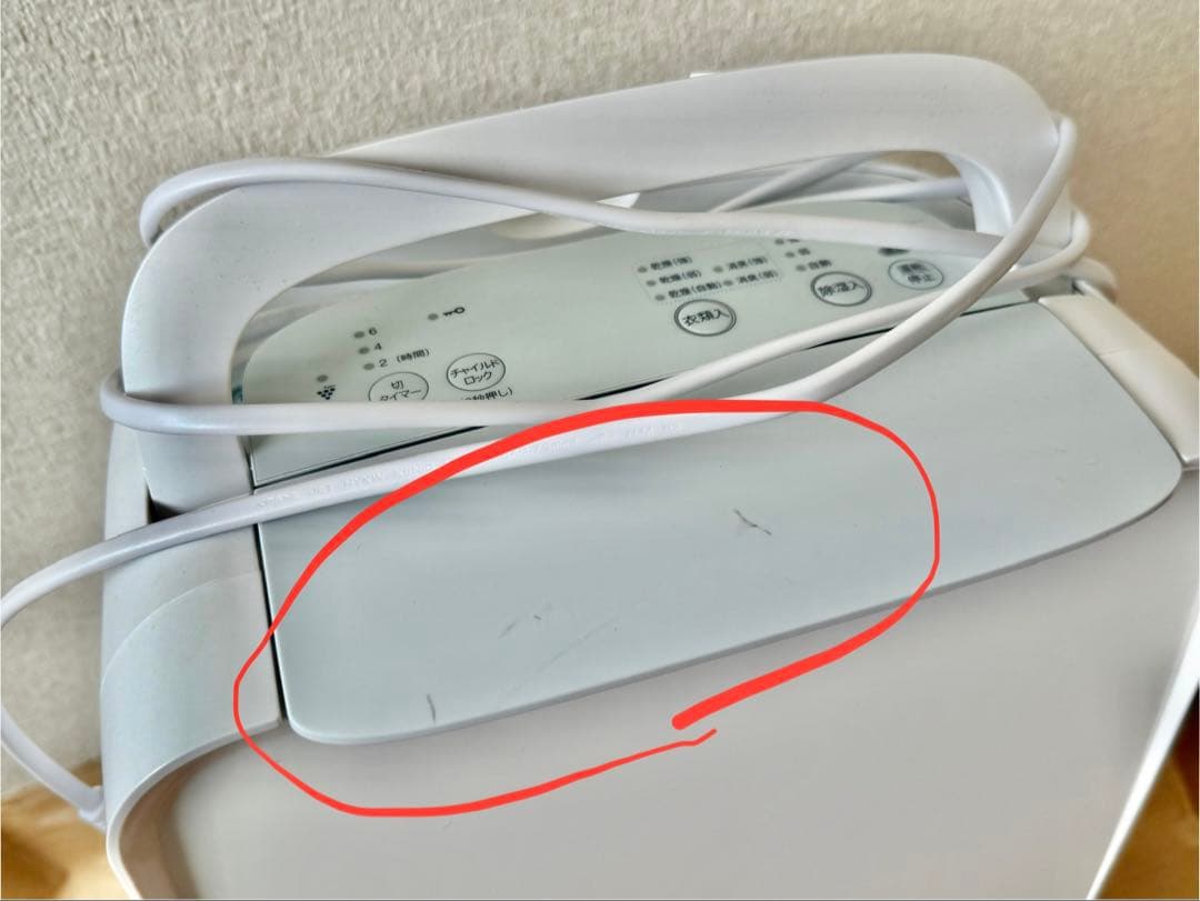 SHARP CV-R71-W 衣類乾燥除湿機 除湿機 2024年製