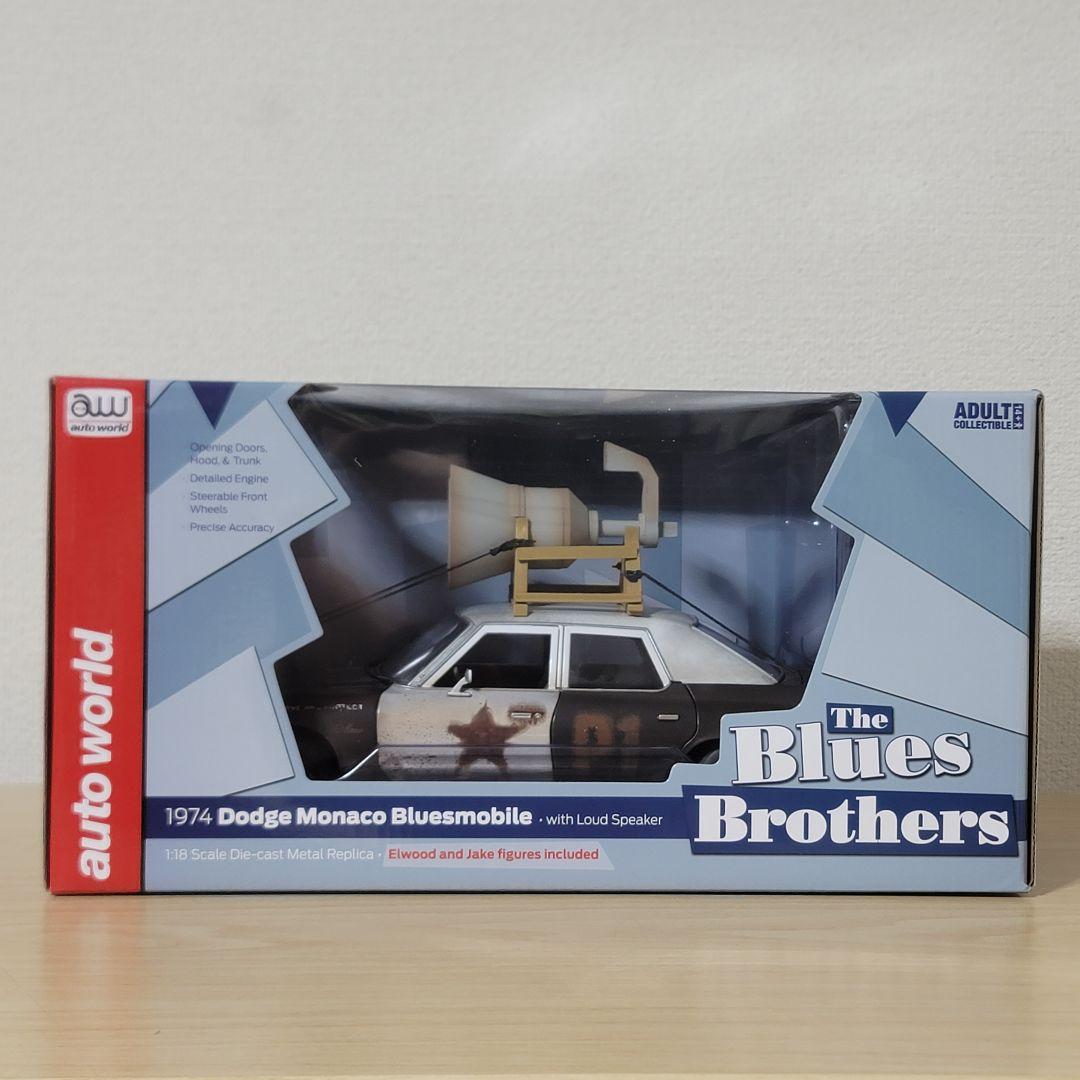 Auto World 1/18ブルースブラザーズ ダッジモナコ未開封フィギュア付