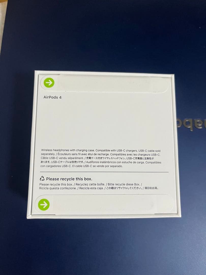 【国内正規品・新品未開封】AirPods4ノイキャン無し