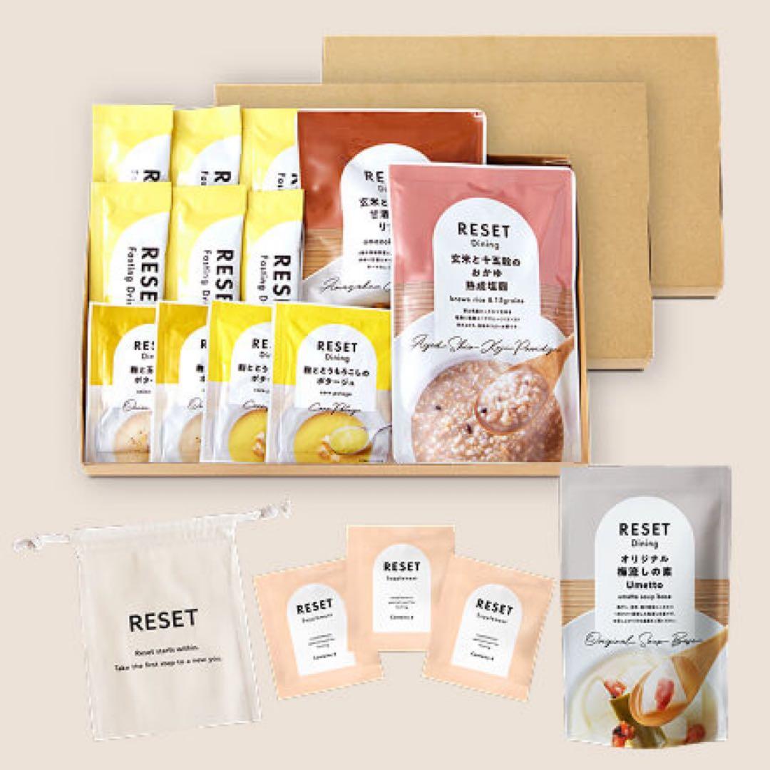 RESET ファスティングキット