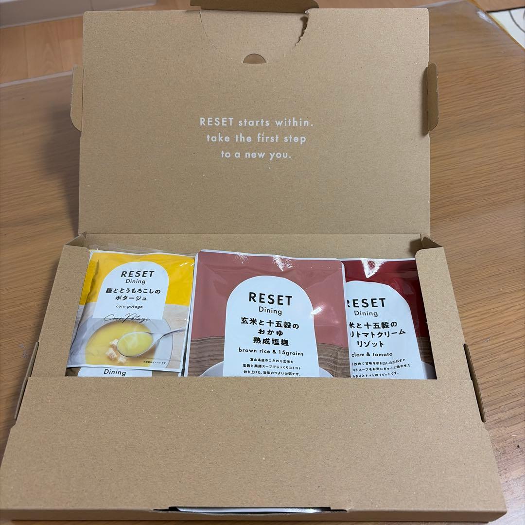 RESET ファスティングキット