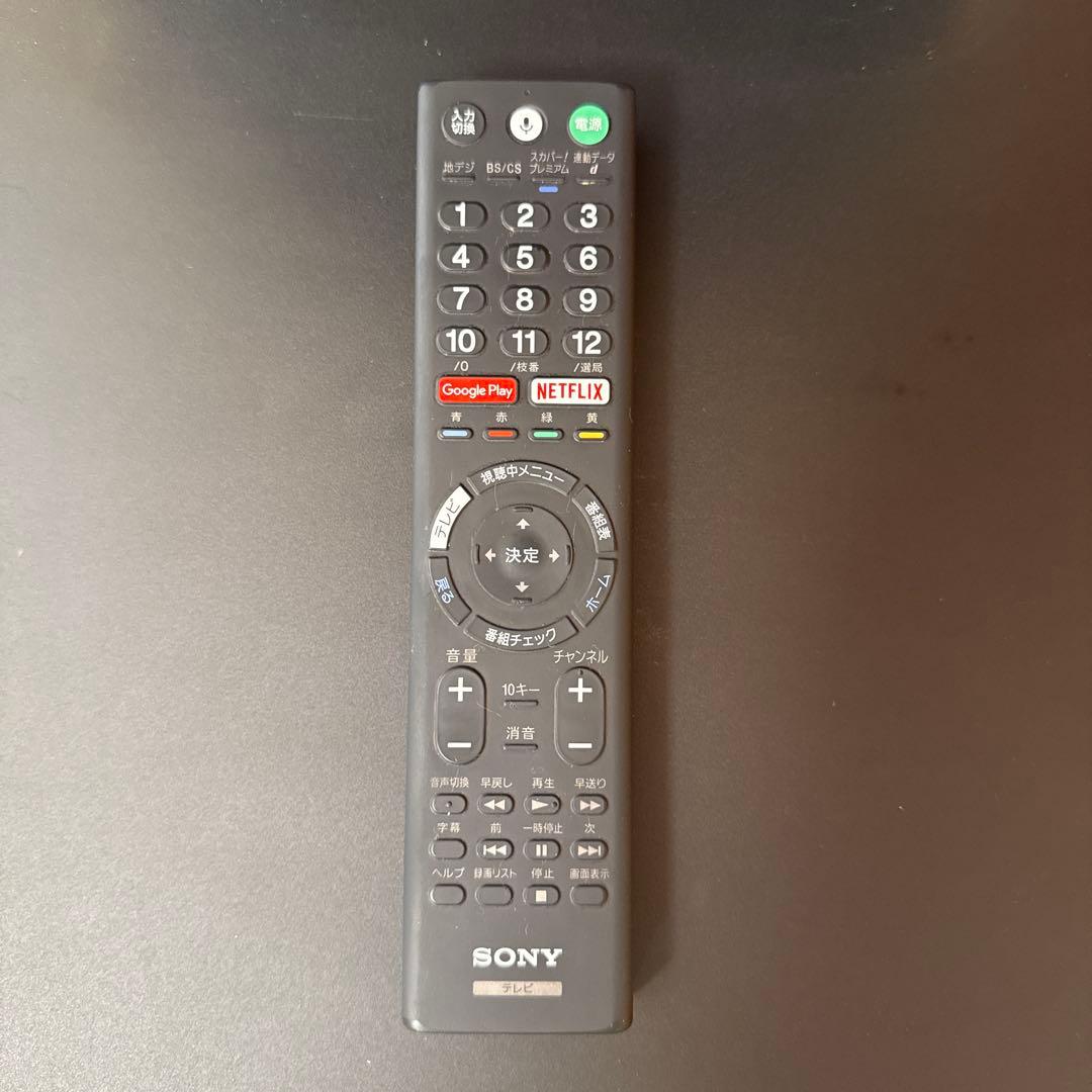 SONY BRAVIA 55型 4K KJ-55X9000E 2018年製