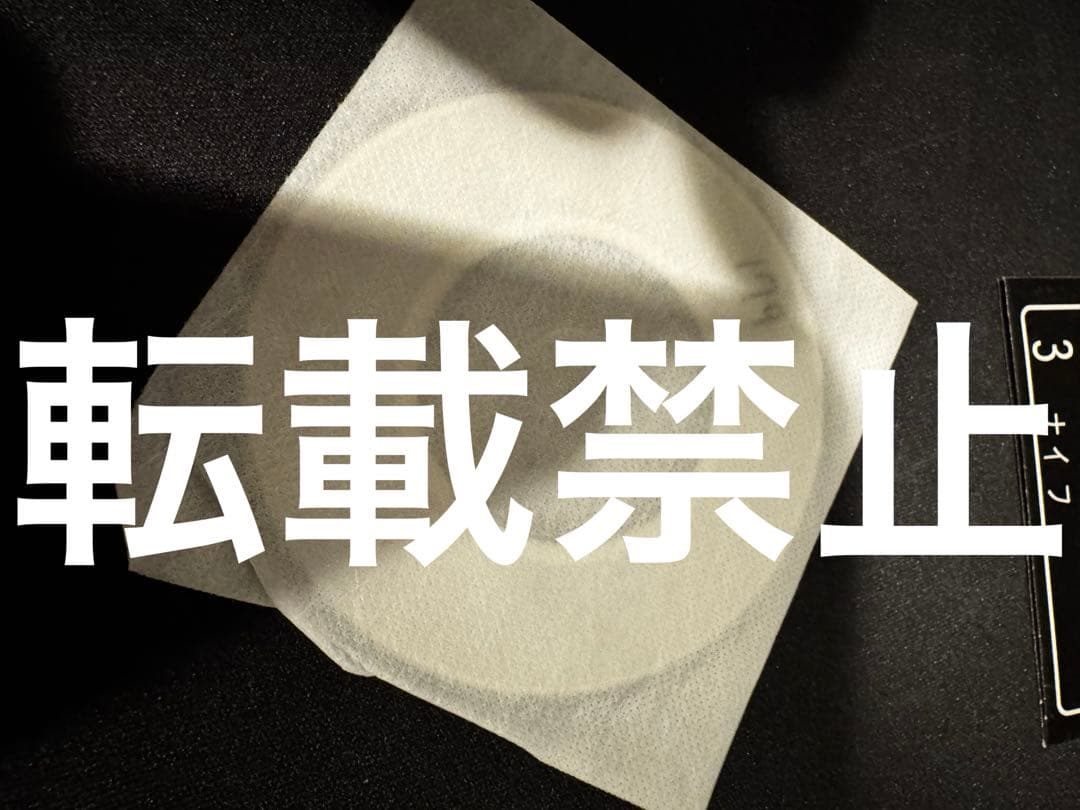 じ*ょ様 BUMP OF CHICKEN 最初期 ミニCD 手書きイラスト付きデ