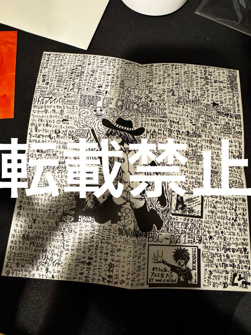じ*ょ様 BUMP OF CHICKEN 最初期 ミニCD 手書きイラスト付きデ