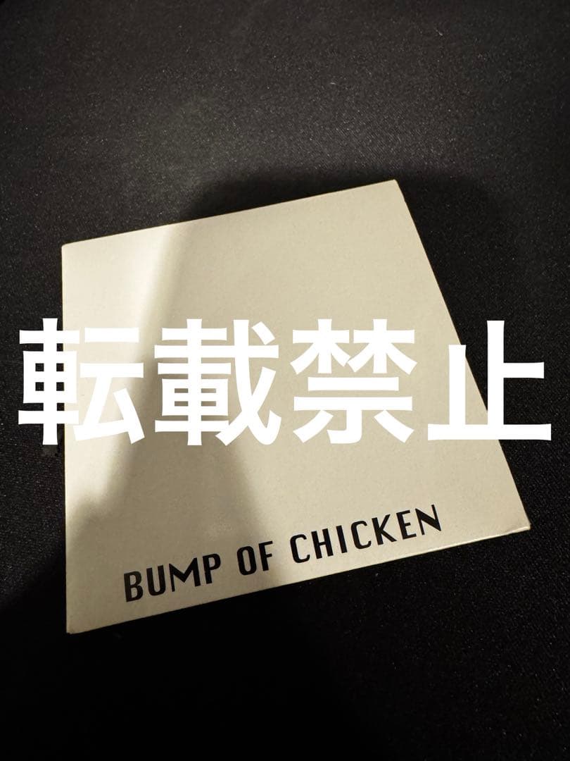じ*ょ様 BUMP OF CHICKEN 最初期 ミニCD 手書きイラスト付きデ