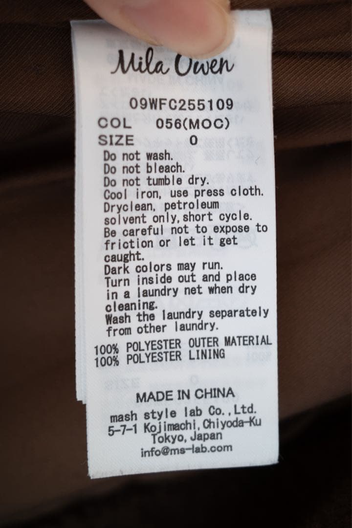 Mila Owen ミラオーウェン　オーバーサイズボアコート